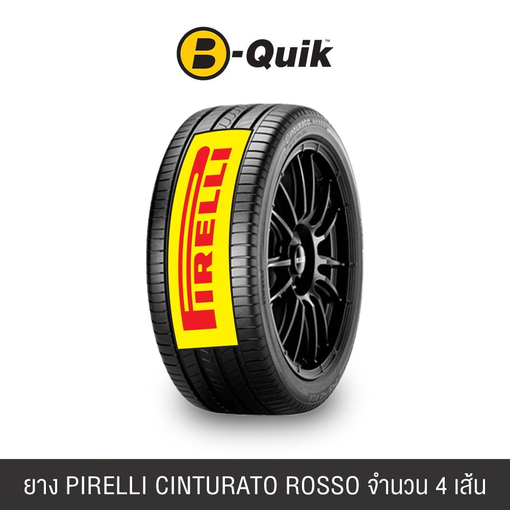 ยางรถยนต์ PIRELLI รุ่น CINTURATO ROSSO ขนาด 195/60R15 จำนวน 4 เส้น_0